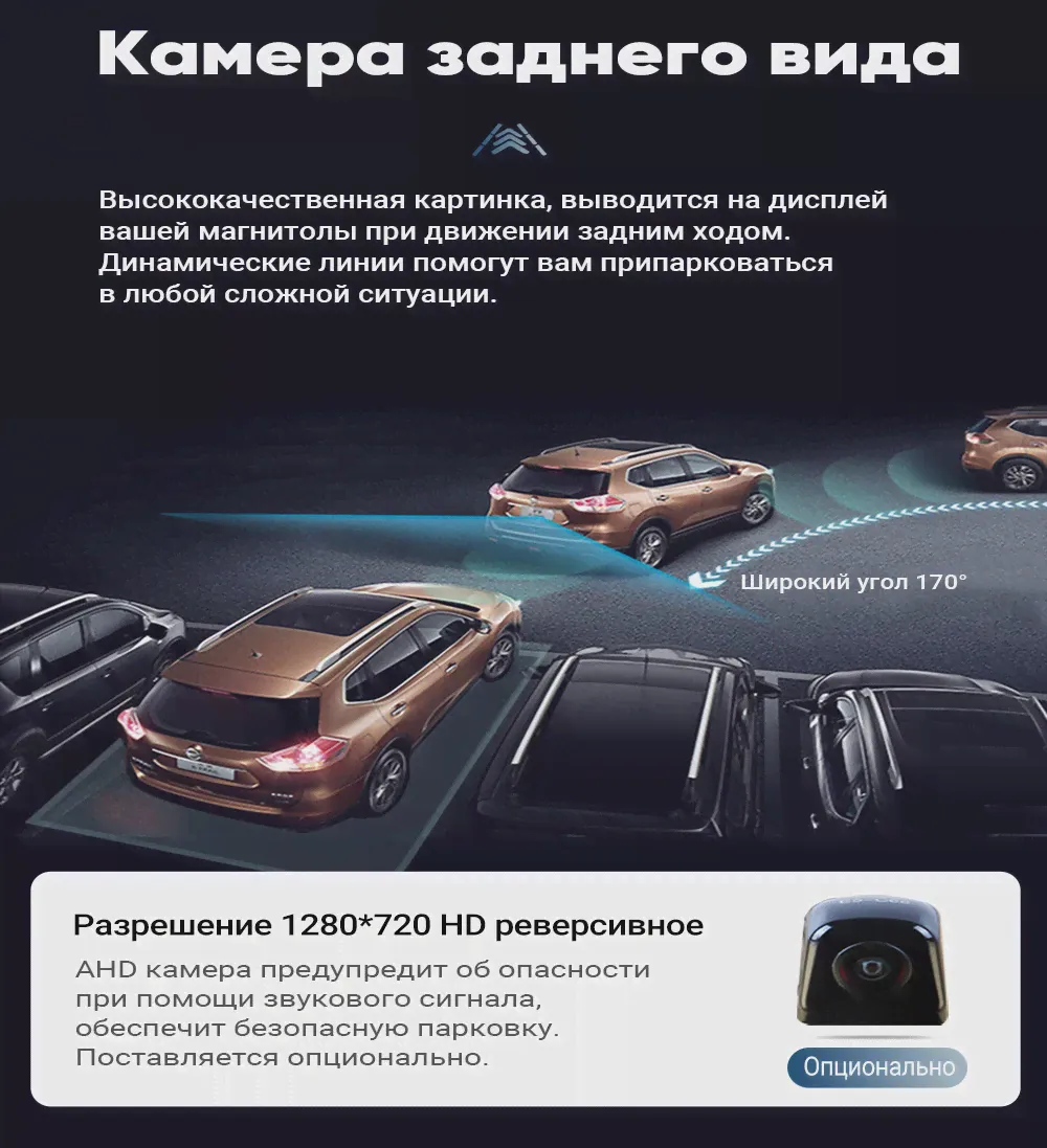 Автомагнитола ЭЛЕМЕНТ 5 для автомобиля Шевроле Круз, 9 дюймов | 4Gb + 64G | Android 10 | 4G + wifi | dsp усилитель звука (art.: 3920b826a2617)-1