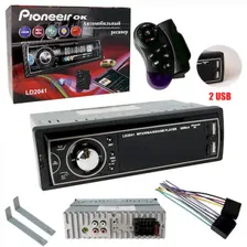 Автомагнитола MRM LD-2041BT с охладителем 2USB + пульт на руль