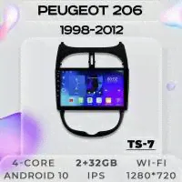 Штатная автомагнитола TS7 ProMusiс/ 2+32GB/ Peugeot 206 Пежо 206 Магнитола Android 10/ 2din/ Головное устройство/ Мультимедиа/