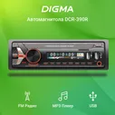 Автомагнитола Digma DCR-390R 1DIN 4x45Вт, USB, AUX