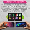 Автомагнитола TS18Pro 6+128GB Gazelle Next F3 Газель Некст Магнитола carplay 10 2din Мультимедиа (art.: 3920c3584360f)