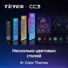 Автомагнитола Teyes CC3 6/128 Gb 9" для Nissan Qashqai 1 J10 2006-2013