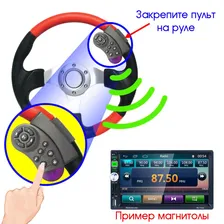 TDS TS-CAM16 автомагнитола+пульт на руль (радио,USB,bluetooth)