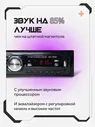 Магнитола пионер для автомобиля автомагнитола 1din AkulaOPT 107003593 купить за 704 ₽ в интернет-магазине Wildberries