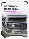 Магнитола пионер для автомобиля автомагнитола 1din AkulaOPT 107003593 купить за 704 ₽ в интернет-магазине Wildberries