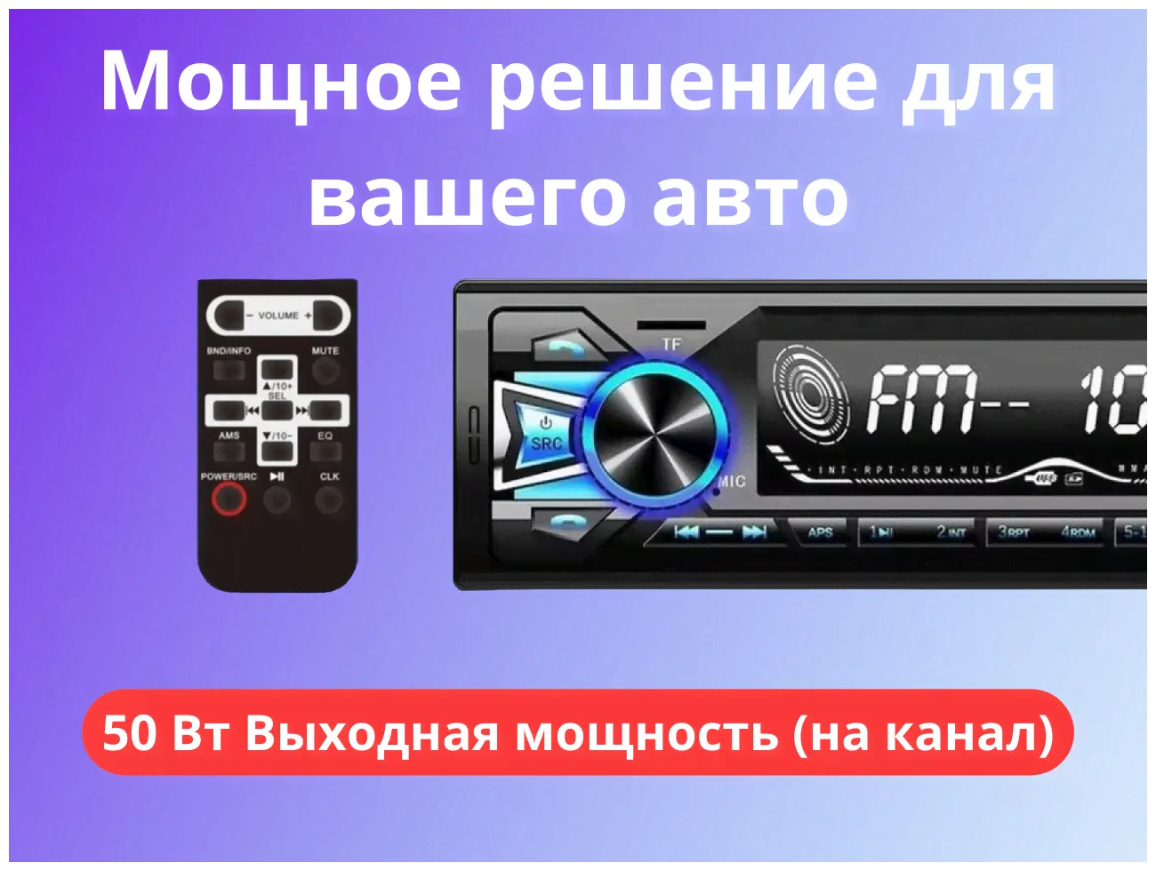 Abyss Автомагнитола Блютуз / Автомагнитола USB / Автомагнитола 1 din / Автомагнитола FEELFAM SR-6602 автомагнитолы-4