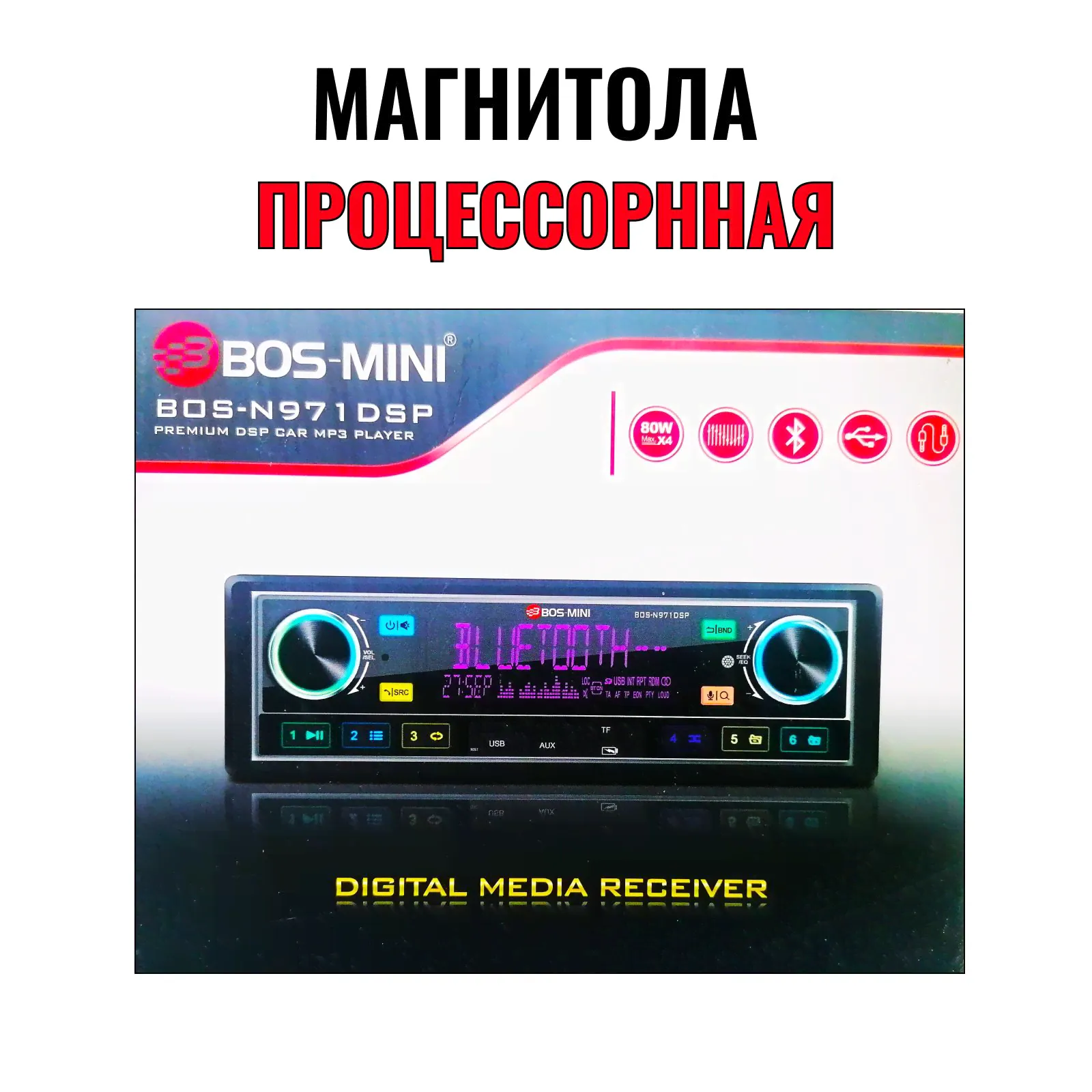 Автомагнитола, 1 DIN, 0ГБ/0ГБ