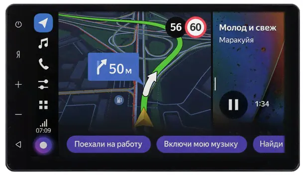 2DIN (178х100мм) универсальная автомагнитола - Яндекс.Авто YA-UN702-1A с бесплатными: установкой по РФ, 4G интернетом и сервисами Яндекса на 6 мес.