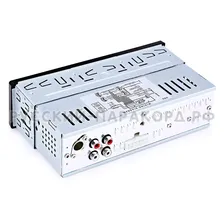 Автомагнитола RK-520 bluetooth съемная панель(XPX)