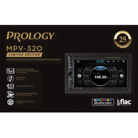 Автомагнитола Prology MPV-320 2DIN