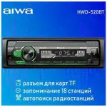 Автомагнитола AIWA HWD-520BT, 1 din