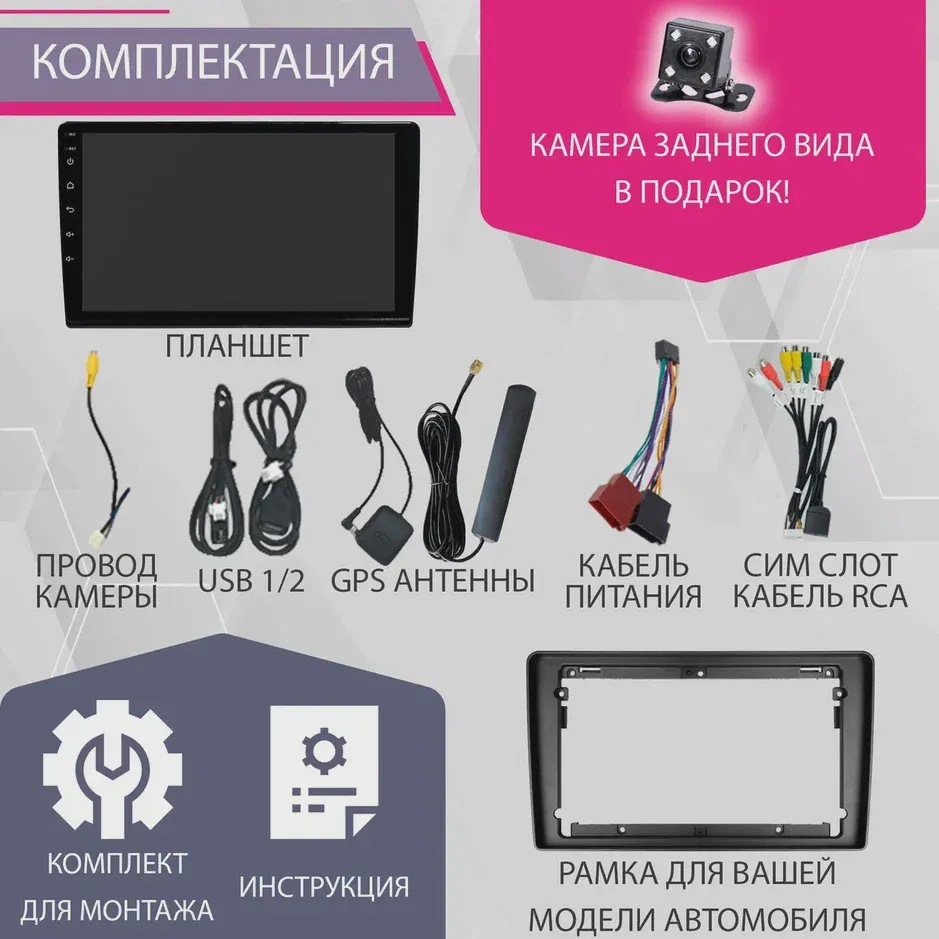 Автомагнитола TS18Pro 6+128GB Gazelle Next F3 Газель Некст Магнитола carplay 10 2din Мультимедиа (art.: 3920c3584360f)-0