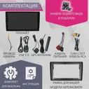 Автомагнитола TS18Pro 6+128GB Gazelle Next F3 Газель Некст Магнитола carplay 10 2din Мультимедиа (art.: 3920c3584360f)