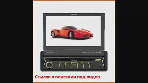Prology MDN-1730T
